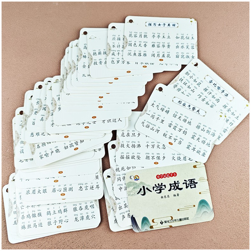 [4本]小学成语卡+文学常识卡+常用俗语卡+歇后语卡 [正版]小学成语卡片积累训练大全趣味看图猜成语词语积累大全重叠词成