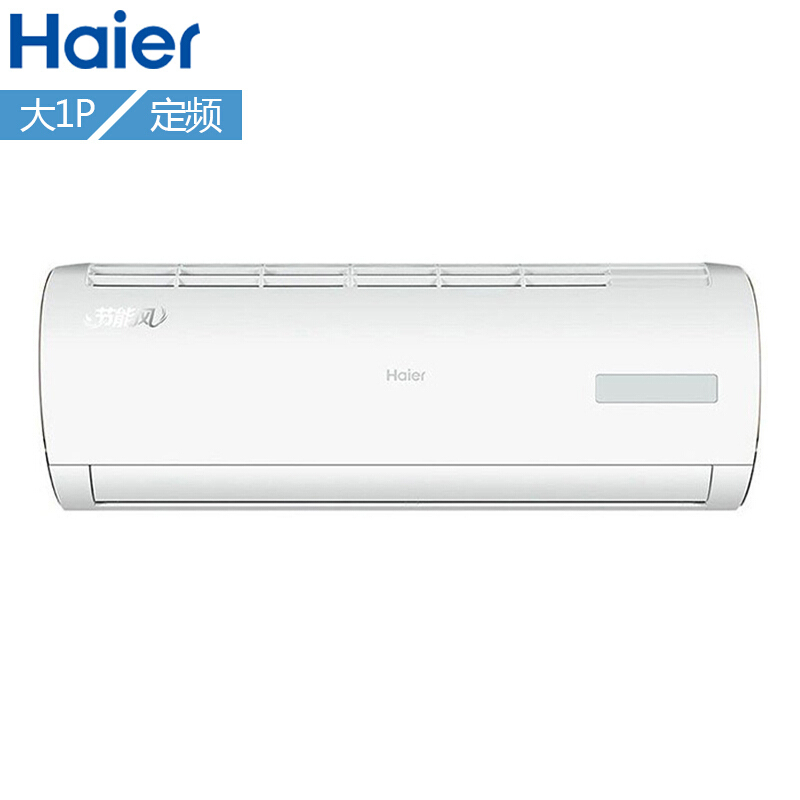 海尔(Haier) KF-26GW/13BEA13 单冷空调 大1P