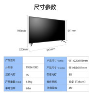 2023年新品夏普(SHARP) 2T-C42A7DA 42英寸 全高清 日本原装面板 智能WIFI网络液晶电视机