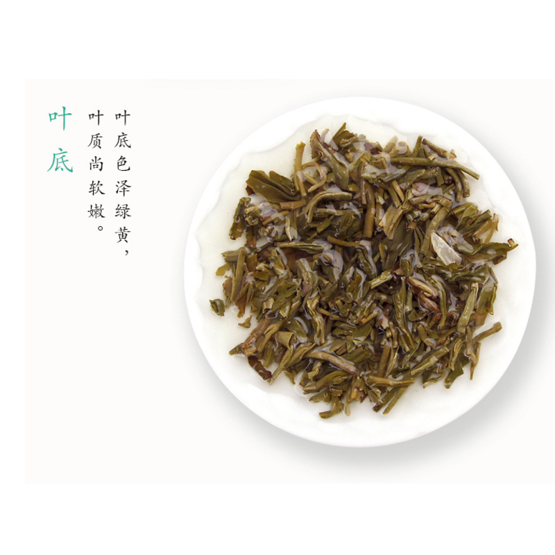品品香 茉莉雪峰 105g DT 9562