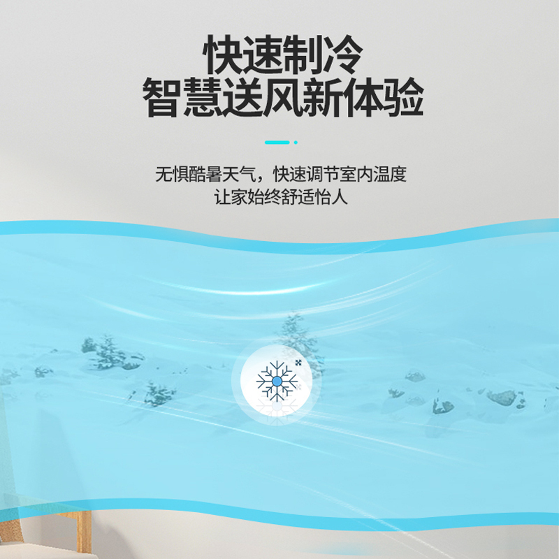 [顺丰直发]新飞1.5匹单冷空调租房家用壁挂式挂机空调 快速制冷 清凉风KF-35GW/HFET1-XN5 包基础安装