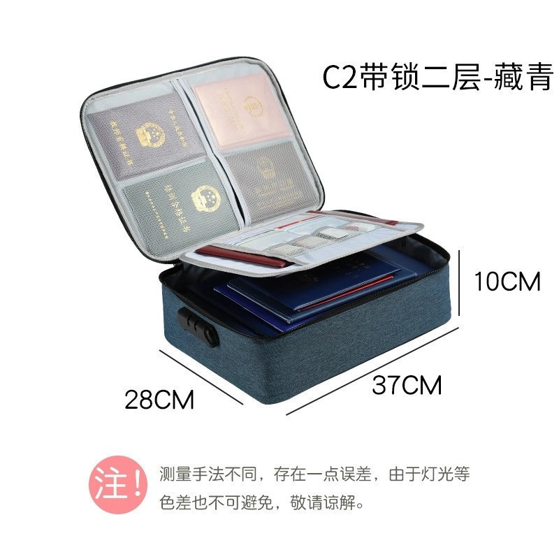 美帮汇收纳包盒家用家庭多层大容量多功能箱证书文件护照卡包整理袋 带锁双层-藏青