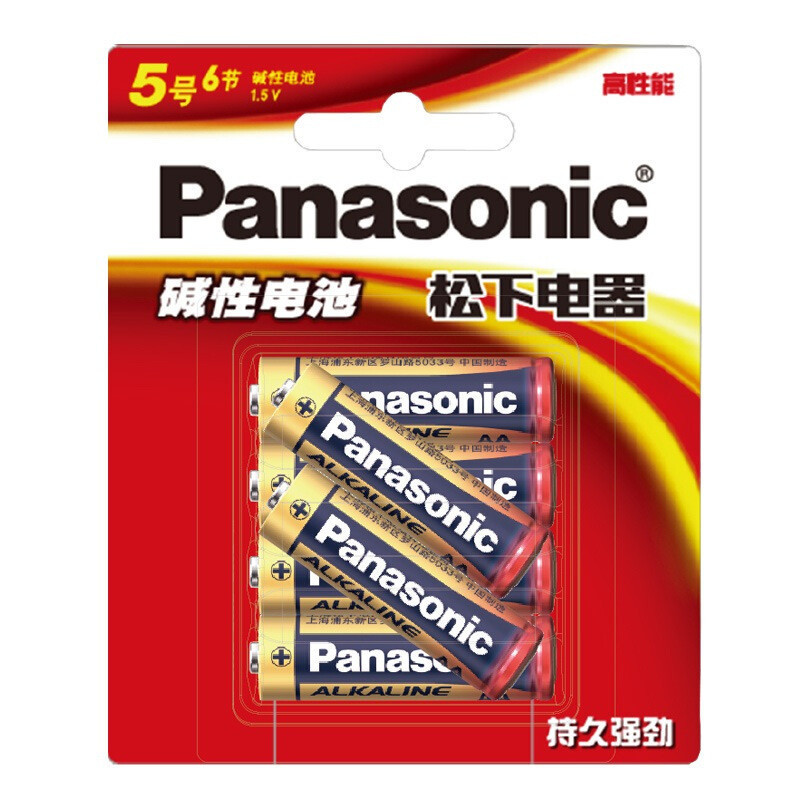 松下Panasonic 正品通用5号6粒五号耐用碱性干电池 儿童玩具/遥控器/挂钟/键盘电池高清大图
