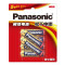 松下Panasonic 正品通用5号6粒五号耐用碱性干电池 儿童玩具/遥控器/挂钟/键盘电池