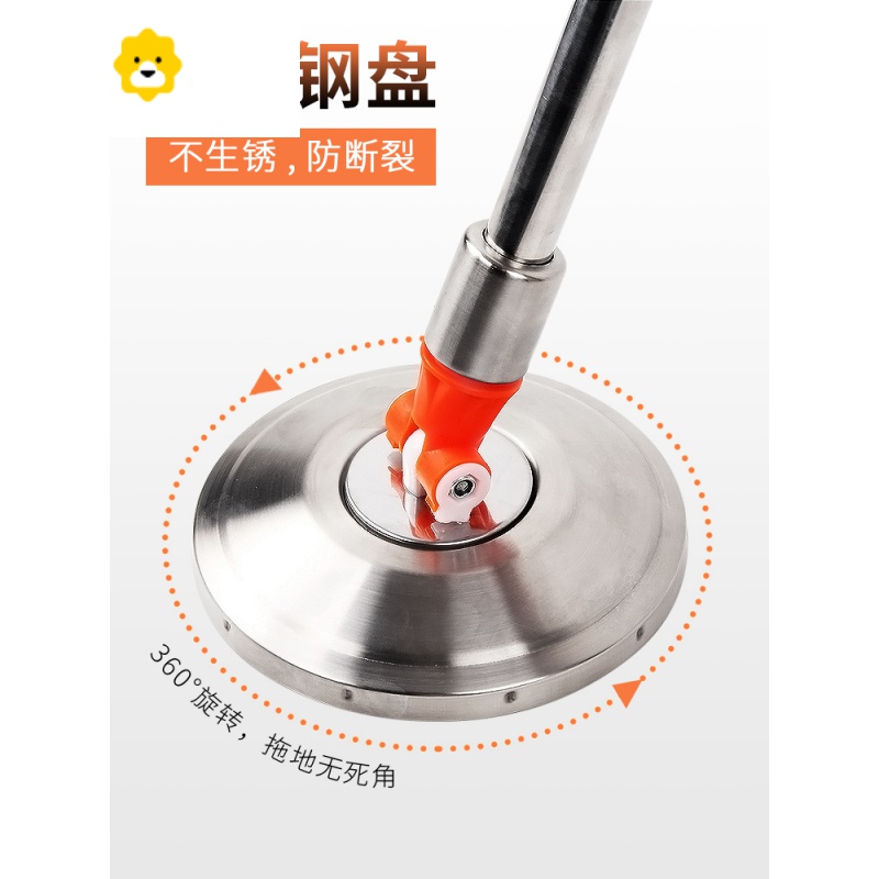 旋转式拖把杆家用加强杆通用拖桶一拖净拓扑202021新款地拖布配件 JING PING高清大图
