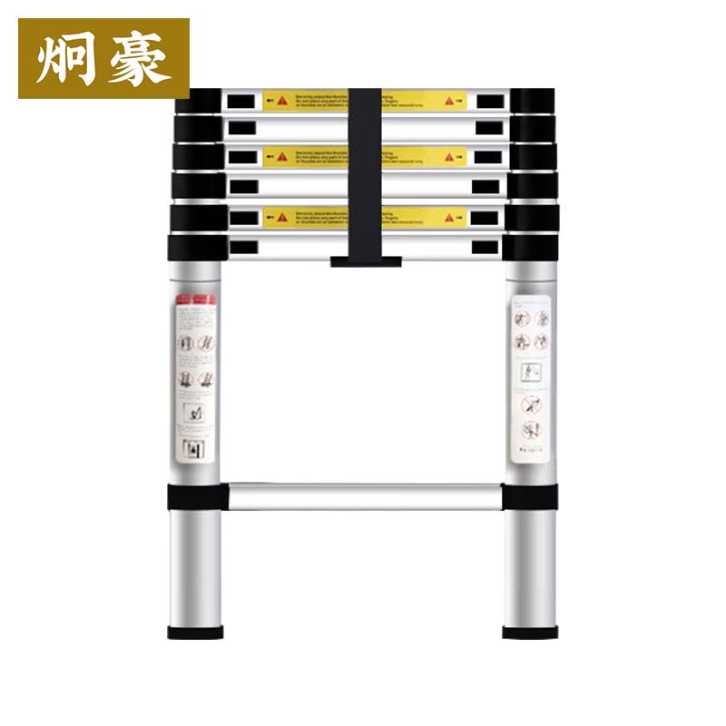 炯豪 伸缩梯 2米/个图片
