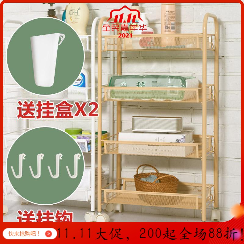 床头置物架卧室小推车厨房收纳架美甲移动浴室整理架蔬菜架 四层咖色【送4个挂钩+2个挂盒】 0层_481