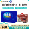 脑白金 中老年礼盒胶囊口服液10天量支装礼盒*2+红参饮