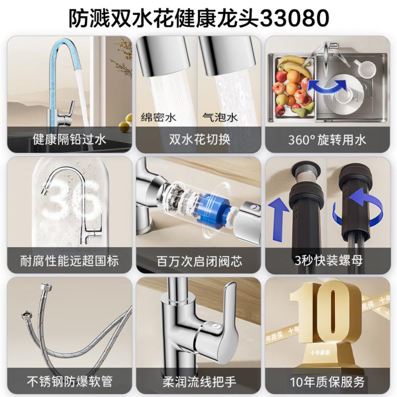 九牧(JOMOO)厨房水龙头健康水槽冷热双控龙头可旋转水槽洗菜盆龙头33080高清大图