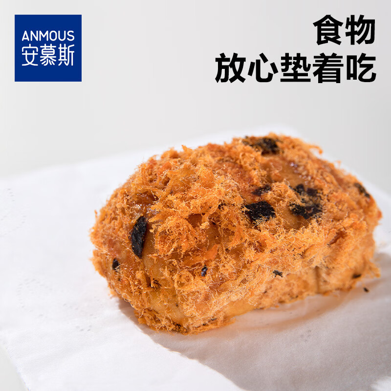 Anmous金盏花挂式婴儿保湿柔纸巾 500抽*4提(送挂钩)