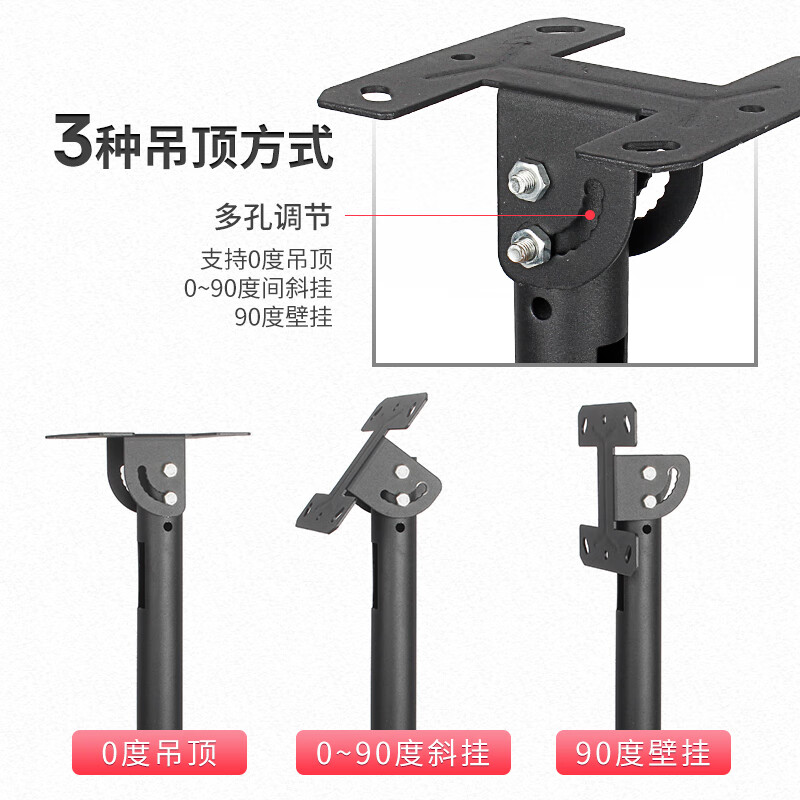 易之固多屏电视机吊架双杆双屏双杆三屏旋转伸缩天花板吊架适用于40-43英寸D-2P-2G-1.5M高清大图