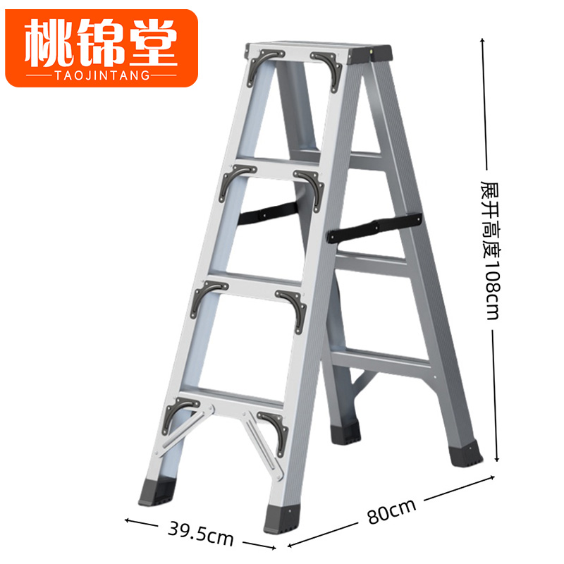 桃锦堂人 字梯高清大图