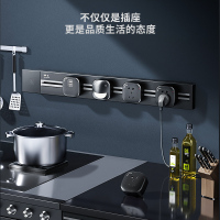 海锚电力轨道插座明装壁挂式可移动多功能家用嵌入式厨房专用滑动插座接线板【星光银0.8米】