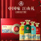 五粮液竹荪酒江山礼52度浓香型白酒450ml*4瓶礼盒装中秋佳节送礼