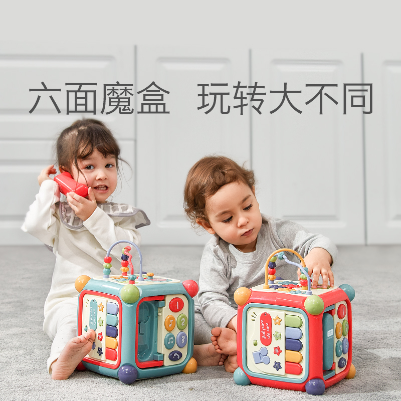babycare六面盒1-3岁多功能宝宝玩具 形状配对认知积木早教益智屋 光珊红 7390