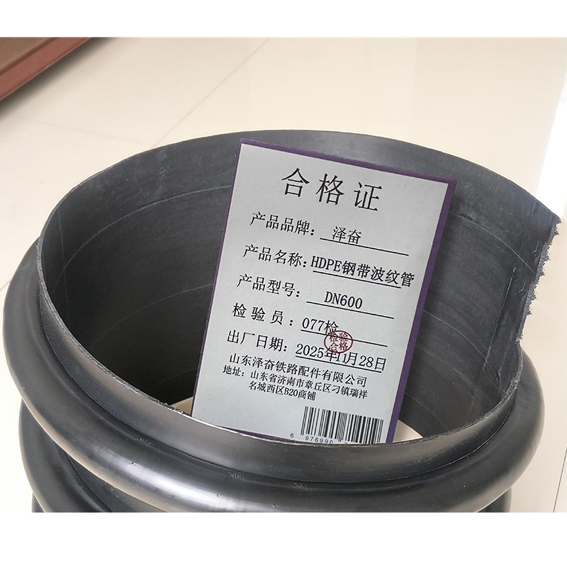泽奋 HDPE钢带波纹管 DN600 米高清大图