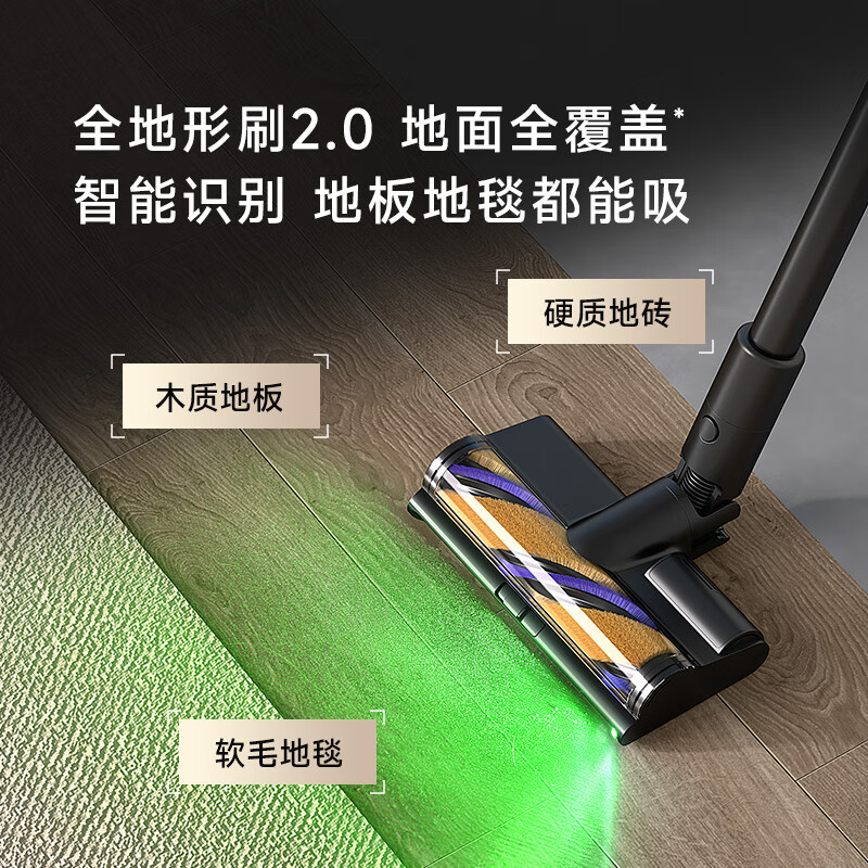 追觅 Z40Station 自集尘吸尘器 AI智能灰尘感应 310AW大吸力