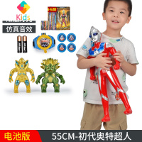 泰罗奥特曼玩具超大号咸蛋超人代初儿童特大男孩套装手办人偶礼物真智力 普通版55cm银河奥特曼(赠品中配)动漫