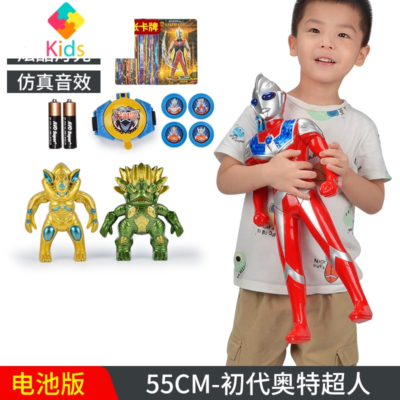 泰罗奥特曼玩具超大号咸蛋超人代初儿童特大男孩套装手办人偶礼物真智力 普通版55cm银河奥特曼(赠品中配)动漫
