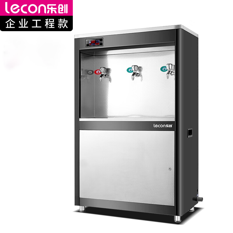 乐创(lecon)商用开水器 220v 学校公司工厂大型不锈钢饮水机 柜式一开二温 三级过滤 LC-J-ZY01