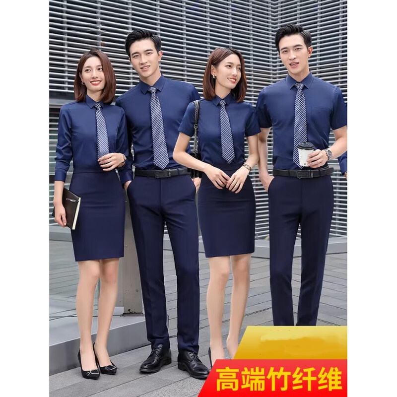 七匹狼 竹纤维工作服夏季工作服职业装 西裙女高清大图