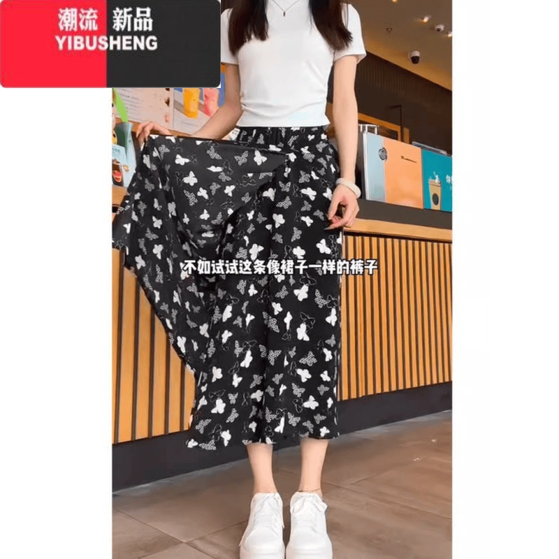 YIBUSHENG大码雪纺八分裙裤女2024季新款胖mm高腰显瘦宽松水墨休闲阔腿裤
