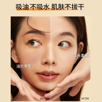 艾森丝essence香蕉粉饼持久哑光女补妆定妆油皮散粉