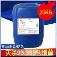 OAT 鹭宝宝™次氯酸钠消毒液