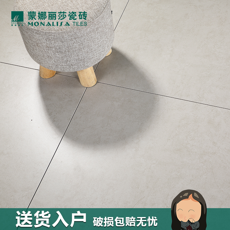 蒙娜丽莎瓷砖600*600厨卫防滑地砖 亚光仿古砖米兰石尚6FE2032M