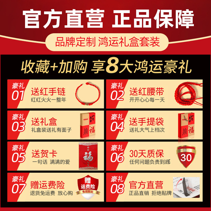 恒源祥本命年大红色结婚男士纯棉保暖内衣套装棉毛衫秋衣秋裤女