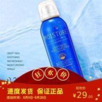 水肌澳保湿喷雾器护肤品淡斑补水美白防晒学生脸部保湿喷雾瓶细雾 水肌澳保湿喷雾器护肤品淡斑补水美白防晒学生脸部保湿喷雾瓶细