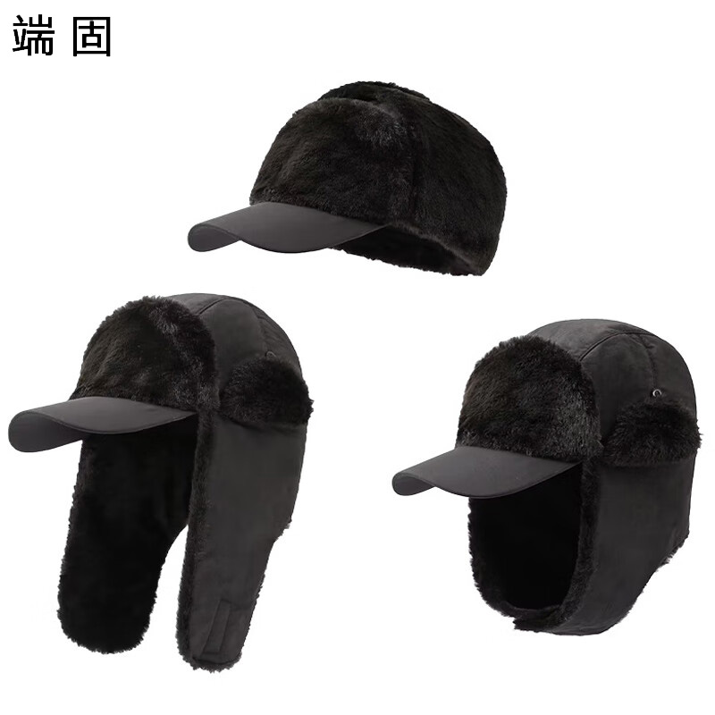 端固 防寒棉帽UTR/个高清大图