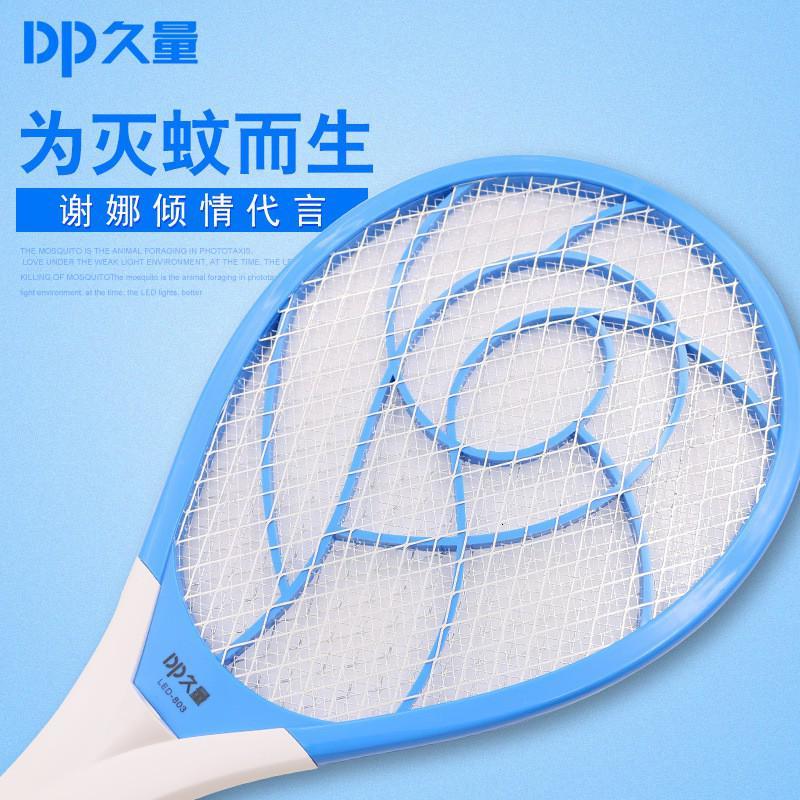 dp803充电式家用电蚊拍充电led灯灭蚊子驱蚊器