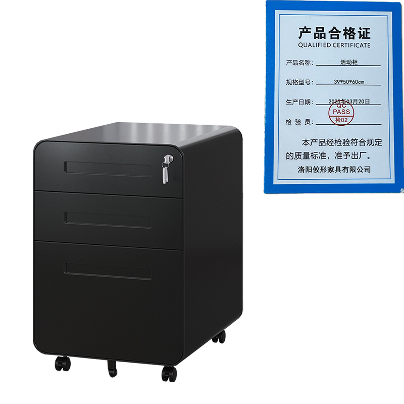 凌迪星活动柜39*50*60cm台高清大图