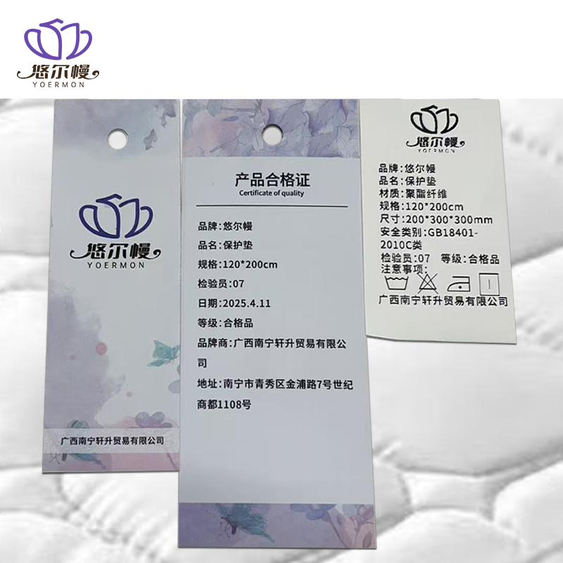 悠尔幔 保护垫 120*200cm 张高清大图