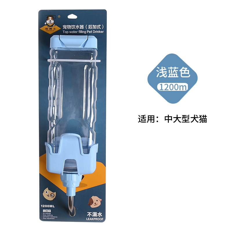 宠物自动饮水器猫喝水水壶不湿嘴神器猫咪喂水器狗狗喝水器挂式_2 默认尺寸 浅蓝色（1200ml）适用中大型犬猫