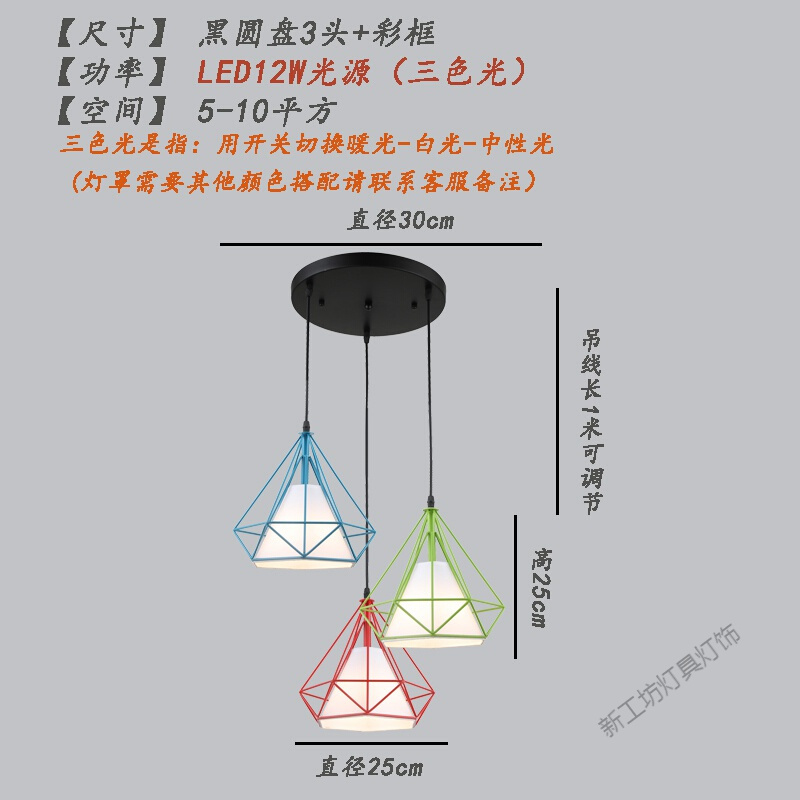 苏宁放心购 北欧现代简约酒吧台灯具餐厅吊灯三头钻石过道工业风个性创意灯饰