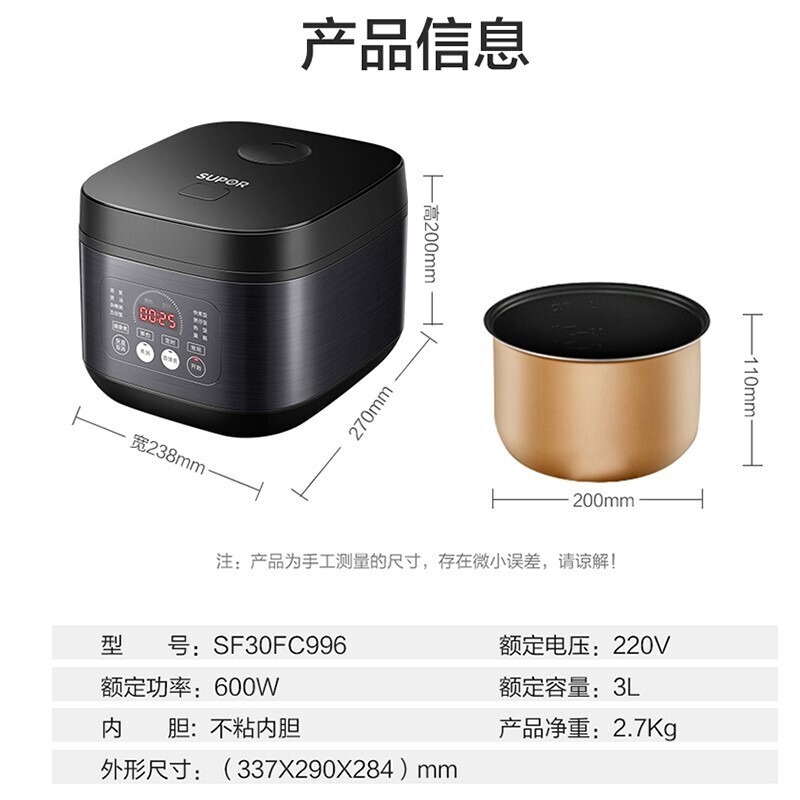 苏泊尔(SUPOR) 电饭煲智能预约多功能电饭煲煮米饭杂粮粥可供2-6人使用3L家用电饭锅 SF30FC996高清大图
