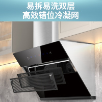 美娇好太太抽油烟机侧吸式吸油烟机家用小尺寸750mm双电机大吸力抽烟机
