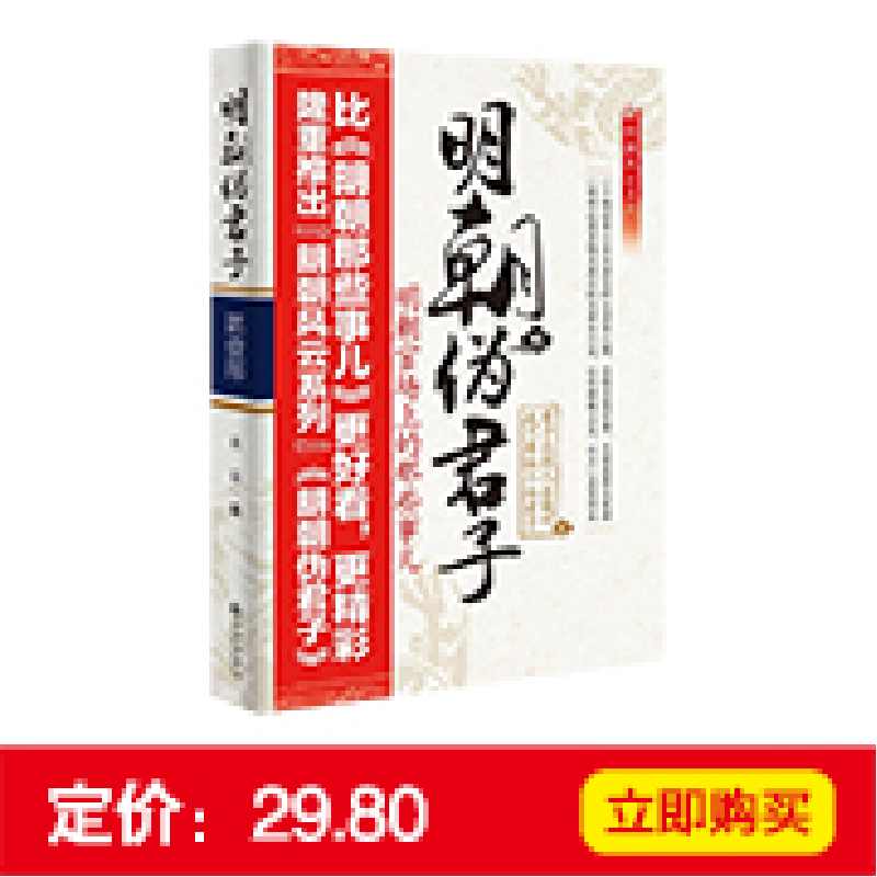 正版新书]医生笔记(3)司徒浪9787510829109高清大图