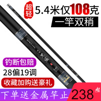 伽玛鲤新品黑鲨鱼竿手竿台钓竿日本进口碳布超轻超硬碳素19调6h5.4米钓鱼竿青鱼杆草鱼罗非竿