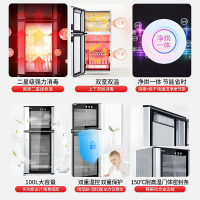 Haier/海尔100L立式消毒柜ZTD100-A 红外线高温消毒 双层光波物理消毒 二星级消毒标准 家用大容量消毒柜