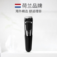 [多种刀头 百变造型]飞利浦(philips)多功能造型器MG3750 男士电动胡须修剪 理发器电推剪