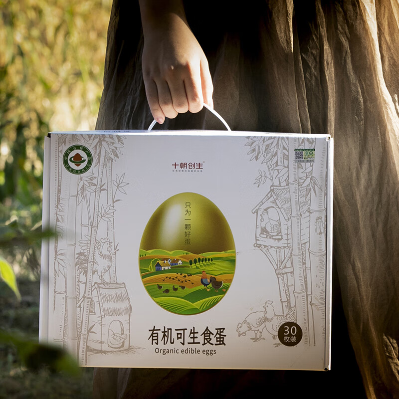 十朝创生 有机可生食蛋30枚装高清大图