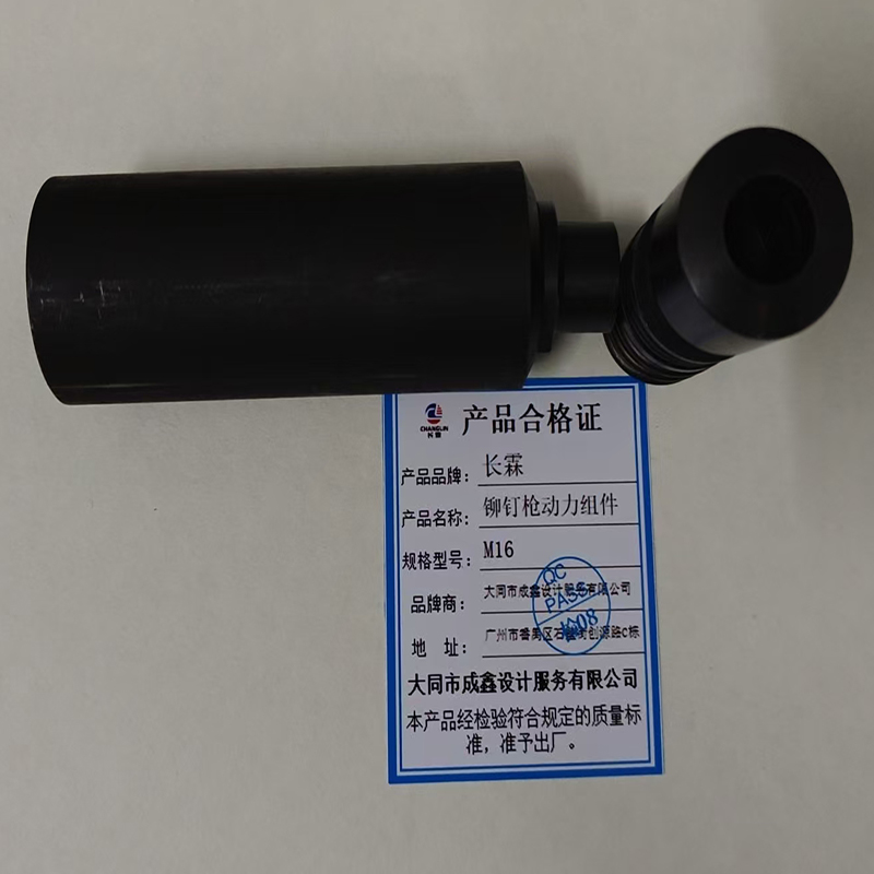 长霖铆钉枪动力组件M16/套高清大图