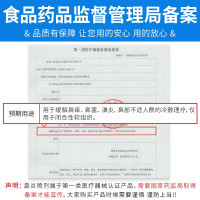 【买2送1】修正鼻舒冷敷凝露20ml/盒洗鼻器鼻腔鼻窦炎过敏性鼻炎鼻塞鼻涕儿童成人生理盐水洗鼻器