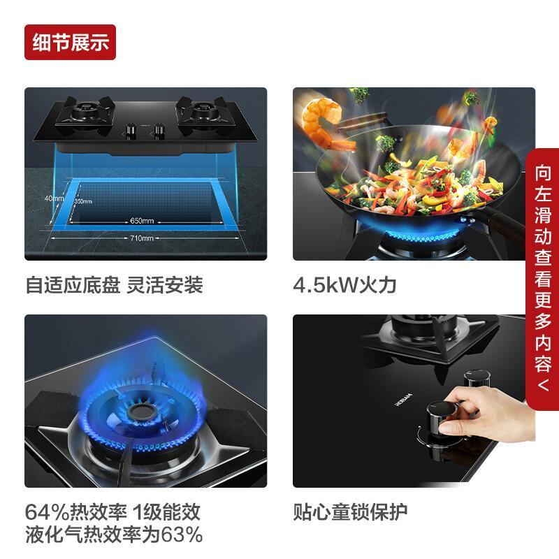 老板(ROBAM)烟灶套餐 欧式油烟机灶具套餐 烟灶套装 厨电套装 21m³吸烟机灶具套装 67A5H+36B5X天然气