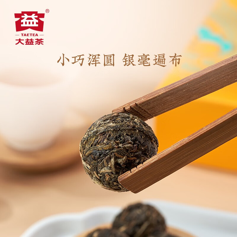 大益普洱龙珠(生)200g/盒 (8g*25颗)16盒/件高清大图