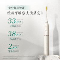 素士(SOOCAS)电动牙刷D2 小米生态链精选 成人杀菌灭菌护齿净白软毛刷美白声波震动情侣牙刷生日礼物礼盒装送男友女友