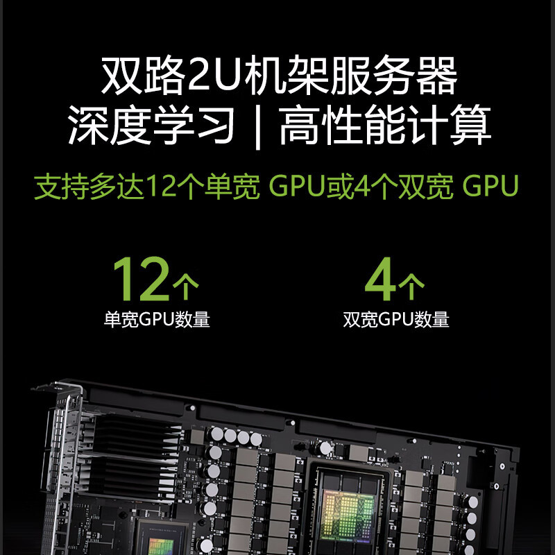 联想Lenovo问天服务器wr5220g3/8473c*2/8*64g ddr5/四口千兆➕双口万兆含模块/730-8i